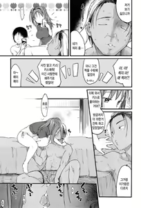 Page 5 of Tadare En - preview thumbnail