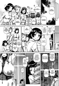Page 3 of Nishinomiya Senpai no Yamitore | Тайная тренировка Нишиномии семпай - preview thumbnail