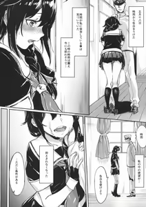 Page 3 of Uchi no Wanko no Choukyou Nisshi - preview thumbnail