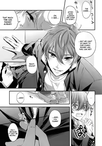 Page 8 of Aniki ga Kakkoyokute Shinpaisugiru! | My Older Brother Is So Cool It Makes Me Anxious! - preview thumbnail
