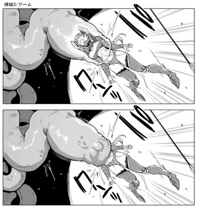 Page 3 of Onaho Worm: Saisho no Giseisha-tachi - preview thumbnail