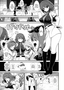 Page 3 of Touhou Kabeshiri 4 Horikawa Raiko - preview thumbnail
