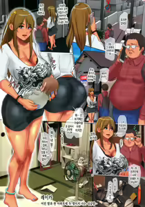 Page 3 of SinMother Bitch no Reika-chan Jo - preview thumbnail