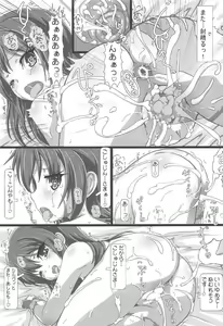 Page 42 of Sylvie to Mata, Ashita - preview thumbnail