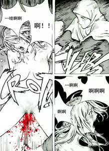 Page 6 of Mutilasi Chapter 8 - preview thumbnail