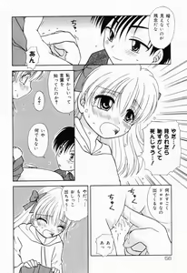 Page 56 of Picha Picha no Ichinensei - preview thumbnail