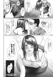 Page 152 of Midaraane to Jyukunikuduma - preview thumbnail