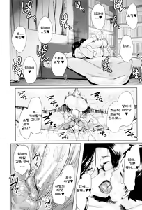 Page 47 of Kinyoubi no Haha-tachi e Ch. 0, 4 - preview thumbnail