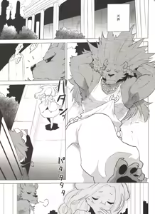Page 4 of ABYSSGAZER Soushuuhen 1 - preview thumbnail