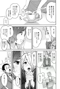 Page 176 of Hitozuma x Netorare - preview thumbnail