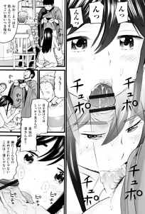 Page 168 of Loli Gazou - Loli Picture - preview thumbnail
