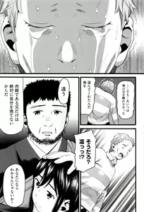 Page 176 of Loli Gazou - Loli Picture - preview thumbnail