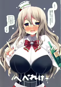Page 3 of POLA! Osake no Aji Shita Oppai Dechaimasu~! - preview thumbnail