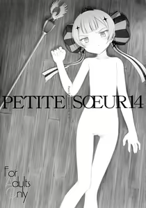 Page 3 of Petite Soeur 14 - preview thumbnail