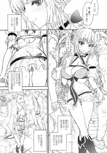 Page 3 of La Pucelle ga Chikan Densha de Lapulapu Shichau Hon - preview thumbnail