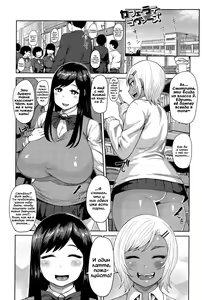 Page 5 of Muchi Lover Ch. 0-1 - preview thumbnail
