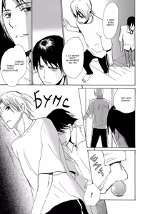 Page 3 of Mimurake no Musuko | Сын семьи Мимура Ch. 6 - preview thumbnail