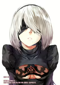 Page 5 of Maintenance 2B (Yoru wa 2-gou B-gata) - 101 - preview thumbnail