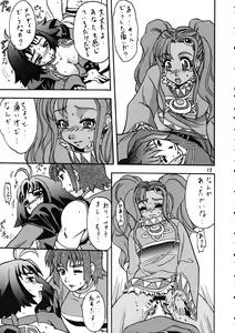 Page 14 of Bronze Ax Vol.1 - preview thumbnail