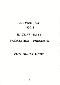 Page 2 of Bronze Ax Vol.1 - preview thumbnail