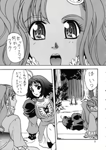Page 4 of Bronze Ax Vol.1 - preview thumbnail