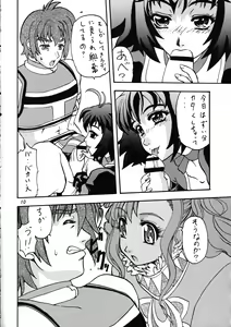 Page 9 of Bronze Ax Vol.1 - preview thumbnail