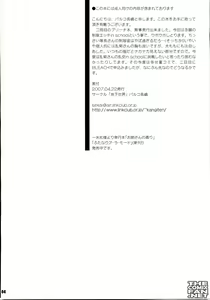 Page 3 of XXX in ScHooL - preview thumbnail