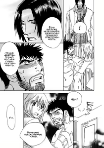 Page 121 of Damatte Naite Irunodesu - preview thumbnail