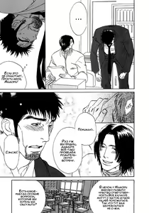 Page 123 of Damatte Naite Irunodesu - preview thumbnail