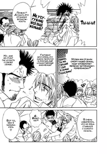 Page 147 of Damatte Naite Irunodesu - preview thumbnail