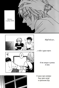 Page 102 of Kiken na Otonari-san - The Dangerous Neighbor - preview thumbnail