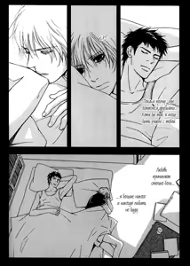 Page 103 of Kiken na Otonari-san - The Dangerous Neighbor - preview thumbnail
