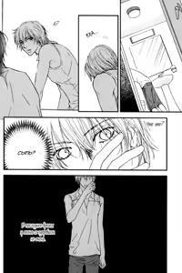 Page 105 of Kiken na Otonari-san - The Dangerous Neighbor - preview thumbnail