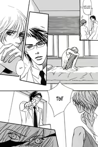 Page 108 of Kiken na Otonari-san - The Dangerous Neighbor - preview thumbnail