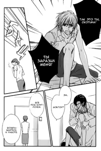 Page 109 of Kiken na Otonari-san - The Dangerous Neighbor - preview thumbnail