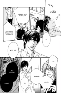 Page 12 of Kiken na Otonari-san - The Dangerous Neighbor - preview thumbnail