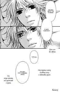 Page 127 of Kiken na Otonari-san - The Dangerous Neighbor - preview thumbnail