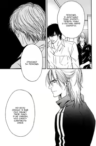 Page 13 of Kiken na Otonari-san - The Dangerous Neighbor - preview thumbnail
