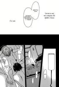 Page 132 of Kiken na Otonari-san - The Dangerous Neighbor - preview thumbnail