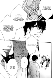 Page 15 of Kiken na Otonari-san - The Dangerous Neighbor - preview thumbnail