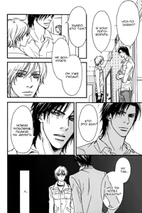 Page 153 of Kiken na Otonari-san - The Dangerous Neighbor - preview thumbnail