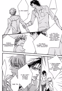 Page 155 of Kiken na Otonari-san - The Dangerous Neighbor - preview thumbnail