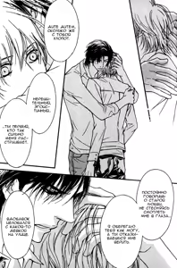 Page 156 of Kiken na Otonari-san - The Dangerous Neighbor - preview thumbnail