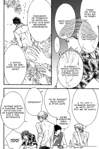 Page 161 of Kiken na Otonari-san - The Dangerous Neighbor - preview thumbnail