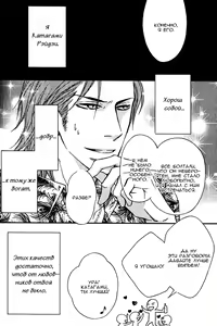 Page 163 of Kiken na Otonari-san - The Dangerous Neighbor - preview thumbnail