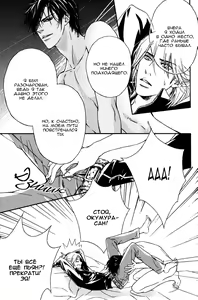 Page 17 of Kiken na Otonari-san - The Dangerous Neighbor - preview thumbnail