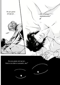 Page 22 of Kiken na Otonari-san - The Dangerous Neighbor - preview thumbnail