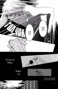 Page 23 of Kiken na Otonari-san - The Dangerous Neighbor - preview thumbnail