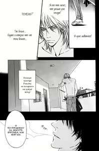 Page 25 of Kiken na Otonari-san - The Dangerous Neighbor - preview thumbnail