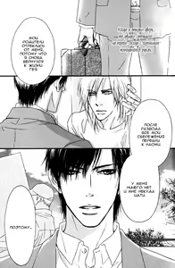 Page 27 of Kiken na Otonari-san - The Dangerous Neighbor - preview thumbnail